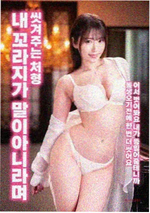 韩国惊悚电影 陷阱